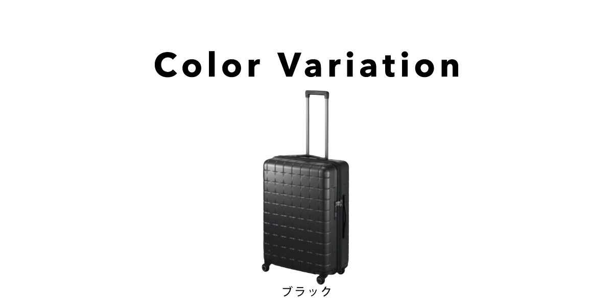 カラーバリエーション