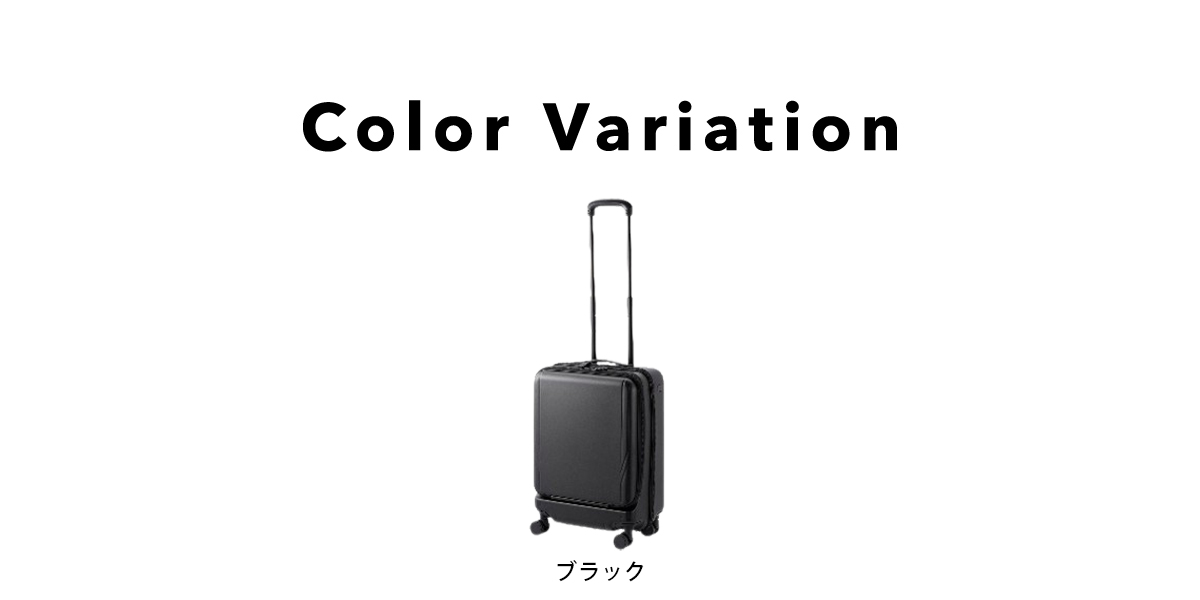 カラーバリエーション