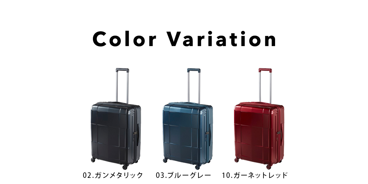 カラーバリエーション