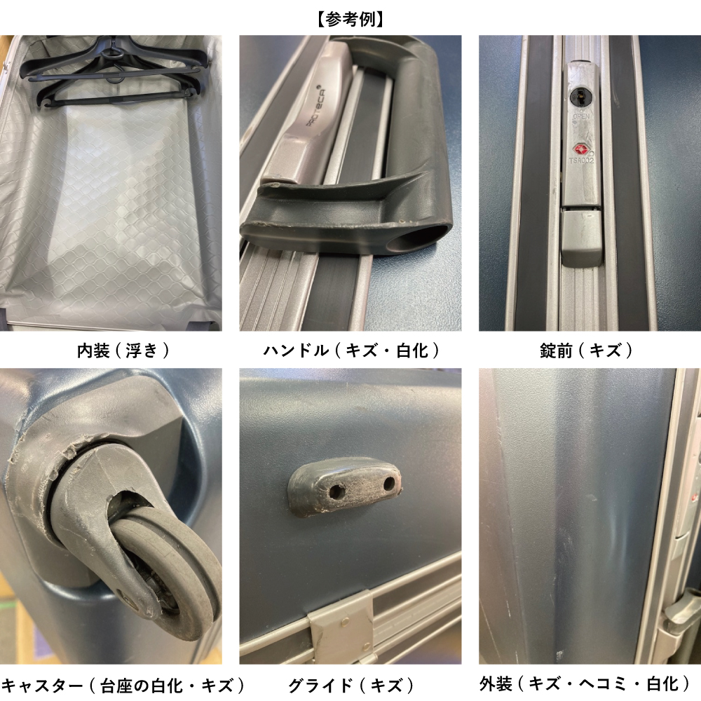 【リユースB級品】【返品不可】【フレームタイプ】プロテカ エキノックスライトオーレ Lサイズ 04932-03(ブルーグレー)