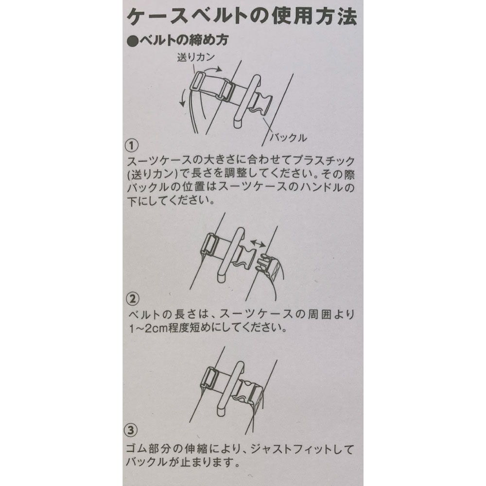 ※リユース品をご購入のお客様限定※【販売品】&P／アンドプロテカ モクレレ スーツケースベルト バックルタイプ グリーン 54016-04