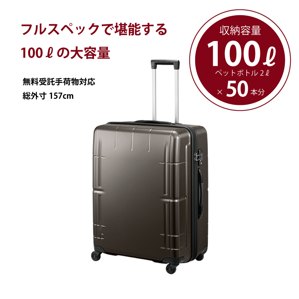 【リユースB級品】【返品不可】【ファスナータイプ】プロテカ スタリアVs Lサイズ  04925-05(ショコラブラウン)※シボ加工