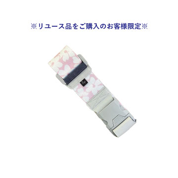 ※リユース品をご購入のお客様限定※【販売品】&P/アンドプロテカ モクレレ スーツケースベルト バックルタイプ ピンク 54016-11