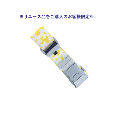 ※リユース品をご購入のお客様限定※【販売品】&P/アンドプロテカ モクレレ スーツケースベルト バックルタイプ イエロー 54016-13